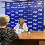 В общественной приемной местного отделения партии «Единая Россия» Октябрьского района прошел прием граждан
