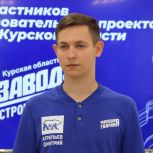 В Курске для молодежи стартовал «ПолитЗавод»
