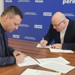 Депутат Госдумы Артур Таймазов подал документы для участия в предварительном голосовании «Единой России»