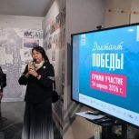 В Улан-Удэ презентовали интерактивную фотовыставку, посвященная «Диктанту Победы»