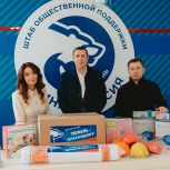 Суходольская школа-интернат получит подарки от тюменских единороссов