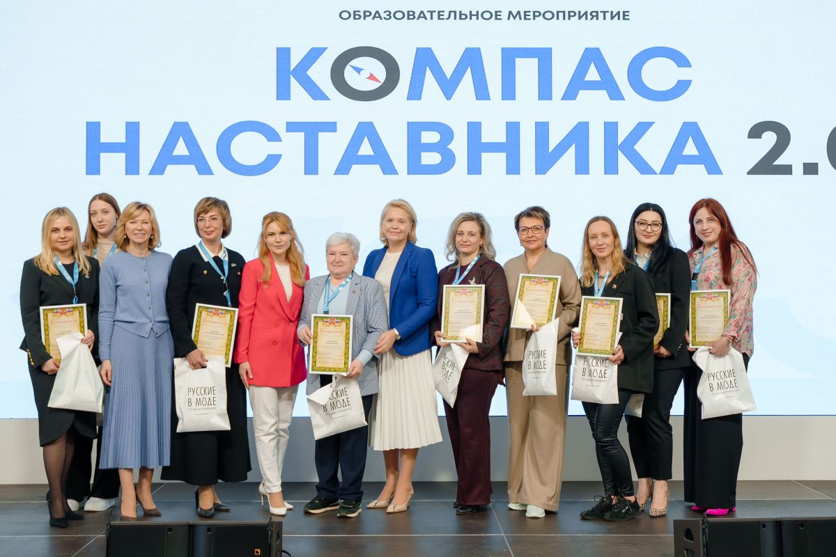 «Женское движение Единой России» провело образовательный интенсив «Компас наставника 2.0» в Пятигорске