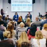 Сергей Собянин: Москва развивает комплексную систему поддержки инициатив НКО