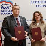 Региональное отделение «Единой России» заключило соглашение о сотрудничестве с Севастопольским объединением организаций профсоюзов