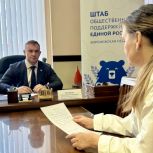 В «Единой России» помогают участникам СВО и их семьям
