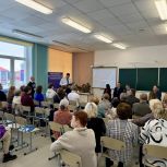 В Ненецком автономном округе прошел отчётно-программный форум Единой России "Есть результат!"