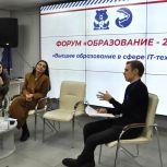 Казанским старшеклассникам рассказали о перспективах IT-образования и карьеры на форуме «Образование – 2026»