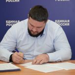 Рамис Терегулов: «Предварительное голосование — это выбор сильных и ответственных»