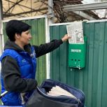 На Всероссийский конкурс «Единой России» «Земский почтальон» подали заявки 132 кубанских специалиста