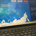 Началась регистрация избирателей на сайте предварительного голосования "Единой России"
