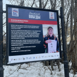 В Салехарде по партпроекту «Единой России» «Историческая память» открылась фотовыставка о «Диктанте Победы»