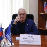 Леонид Ивлев: За справедливостью люди идут в «Единую Россию»