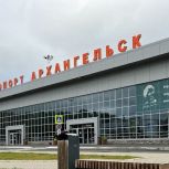 Архангельская область модернизирует аэропорты и обновляет авиапарк