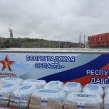 Волгоградская область направила в Дагестан 300 тонн гуманитарного груза