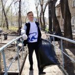 Партийцы привели реку Игуменка в порядок в рамках акции «Вода России»