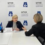 Тамара Фролова провела прием в Штабе общественной поддержки партии «Единая Россия»