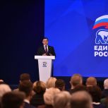 «Единая Россия» обратилась к Президенту с предложением реструктурировать бюджетные кредиты регионов в 2026 году