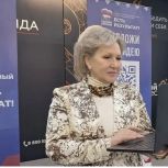 Елена Писарева зарегистрировалась на сайте ПГ в качестве избирателя