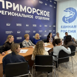 В Приморье обсудили новые подходы к ранней диагностике онкологических заболеваний