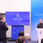 Дмитрий Медведев: При работе над Народной программой «Единой России» на долгосрочную перспективу нужно в разумных пределах фантазировать