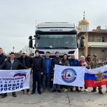 Магнитогорские партийцы отправили две фуры гуманитарной помощи для наших бойцов в зоне СВО