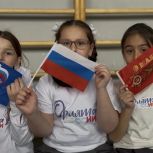 Сила России — в единстве поколений