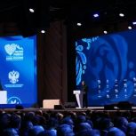 «Единая Россия» включит в новую Народную программу предложения муниципалитетов