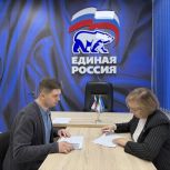 В Курганской области продолжается регистрация кандидатов на предварительное голосование Единой России