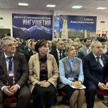 Реализованные проекты и реальные изменения в жизни людей: в Ингушетии прошёл отчетно-программный форум «Единой России» «Есть результат!»