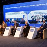 На расширенном заседании коллегии Министерства культуры Республики Башкортостан представили итоги партпроекта «Культура малой Родины»