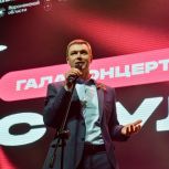«Единая Россия» в Воронеже наградила победителей регионального этапа «Студенческой весны»