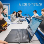 Андрей Чибис: Работа по обновлению и модернизации инженерного образования в регионе будет продолжена