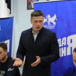 Молодёжные организации Кубани внесли предложения в народную программу партии «Единая Россия»