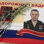 «Парта Героя»: память, которая с нами