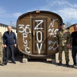 Депутаты «Единой России» помогли отправить очередной груз в зону СВО