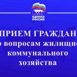 Партпроект «Школа ЖКХ» в Калужской области присоединился к тематической неделе