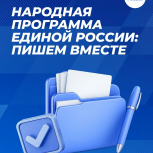 В Мурманске пройдет форум сторонников партии
