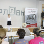 При участии «Единой России» в Москве состоялся конкурс чтецов памяти поэта-фронтовика Сергея Орлова