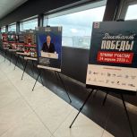 В казанском аэропорту открылась выставка, посвящённая предстоящему старту Международной акции «Диктант Победы»