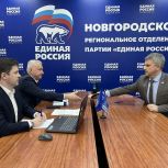 Елена Писарева и Олег Стрыгин подали документы на участие в ПГ