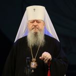 Россия сильна тогда, когда миллионы людей чувствуют себя единым народом