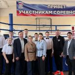В Горняке торжественно открыли турнир по боксу «Первая перчатка»