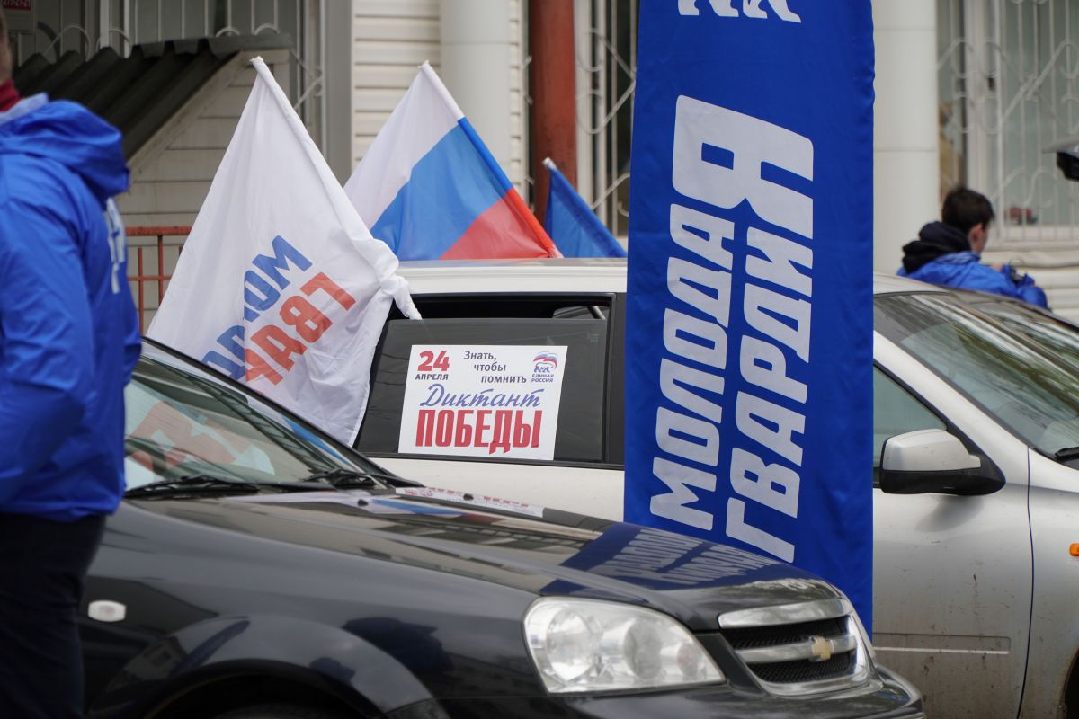 Автопробег «Единой России» дал старт восьмому «Диктанту Победы» в Самарской области
