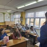Сасовские молодогвардейцы провели интеллектуальный квиз о здоровом образе жизни для студентов индустриального колледжа
