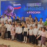 «Единая Россия» организовала в Магадане конкурс детских рисунков о космосе