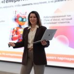 В штабе общественной поддержки «Единой России» в Рязани прошёл семинар по созданию личного бренда
