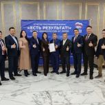 “Есть результат” в Вилюйске!