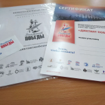Орловщина в восьмой раз написала «Диктант Победы»