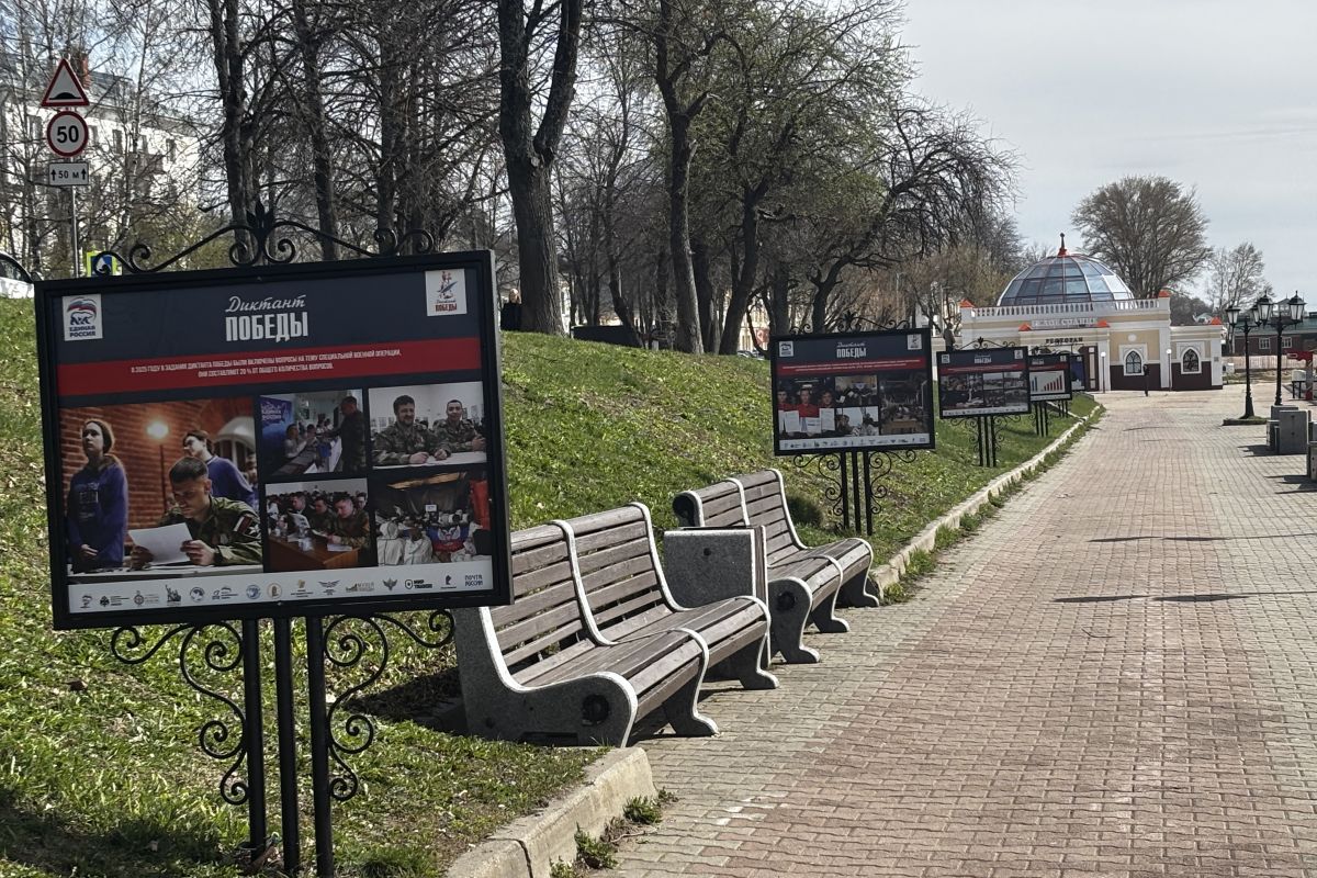 «Единая Россия» открыла в Костроме выставку, посвященную Международной акции «Диктант Победы»