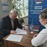 «Единая Россия» провела Неделю приемов граждан по вопросам жилищно-коммунального хозяйства